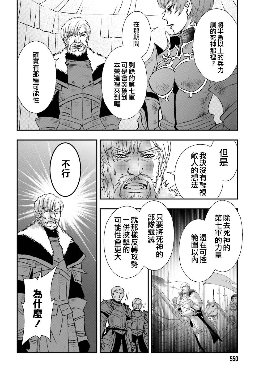 第35话