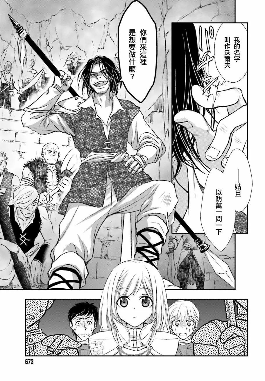 第04话