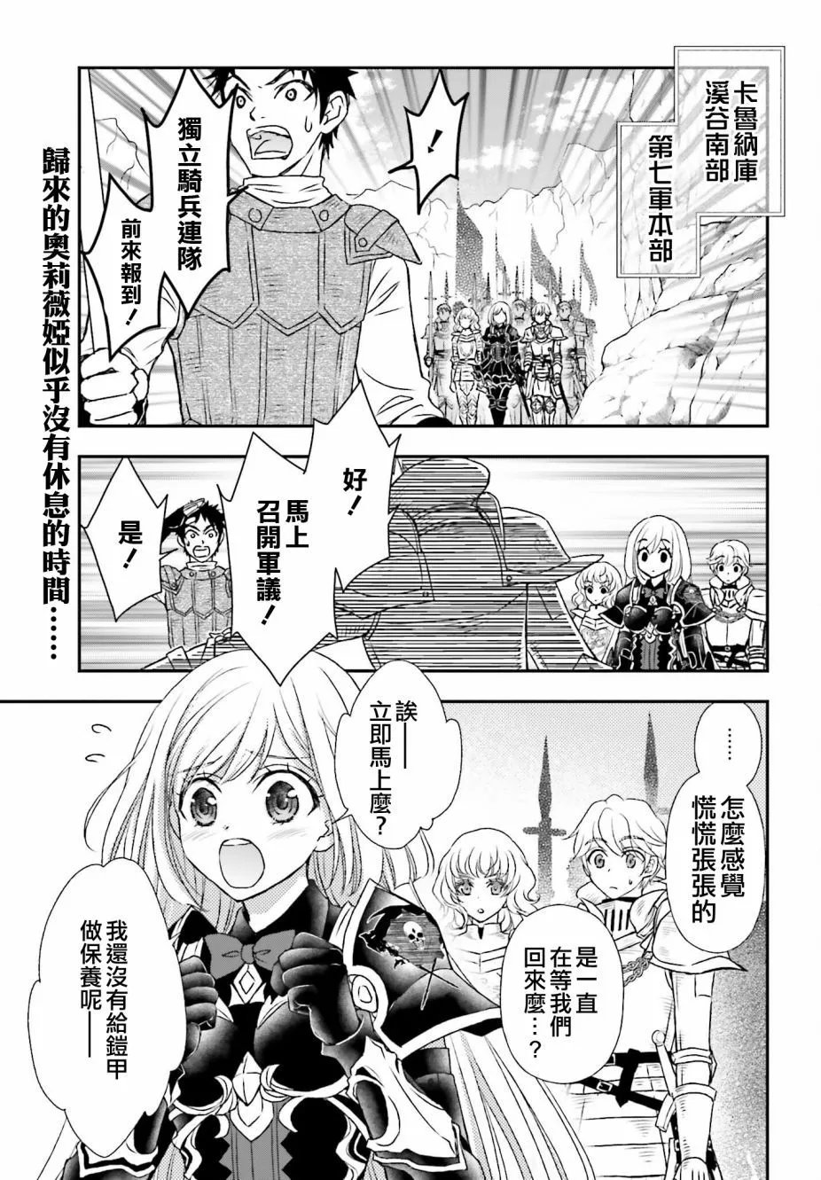 第36话