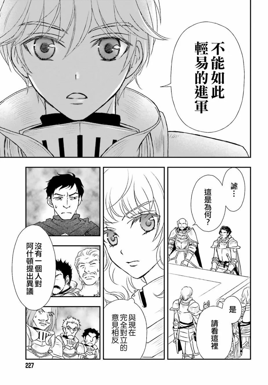 第36话