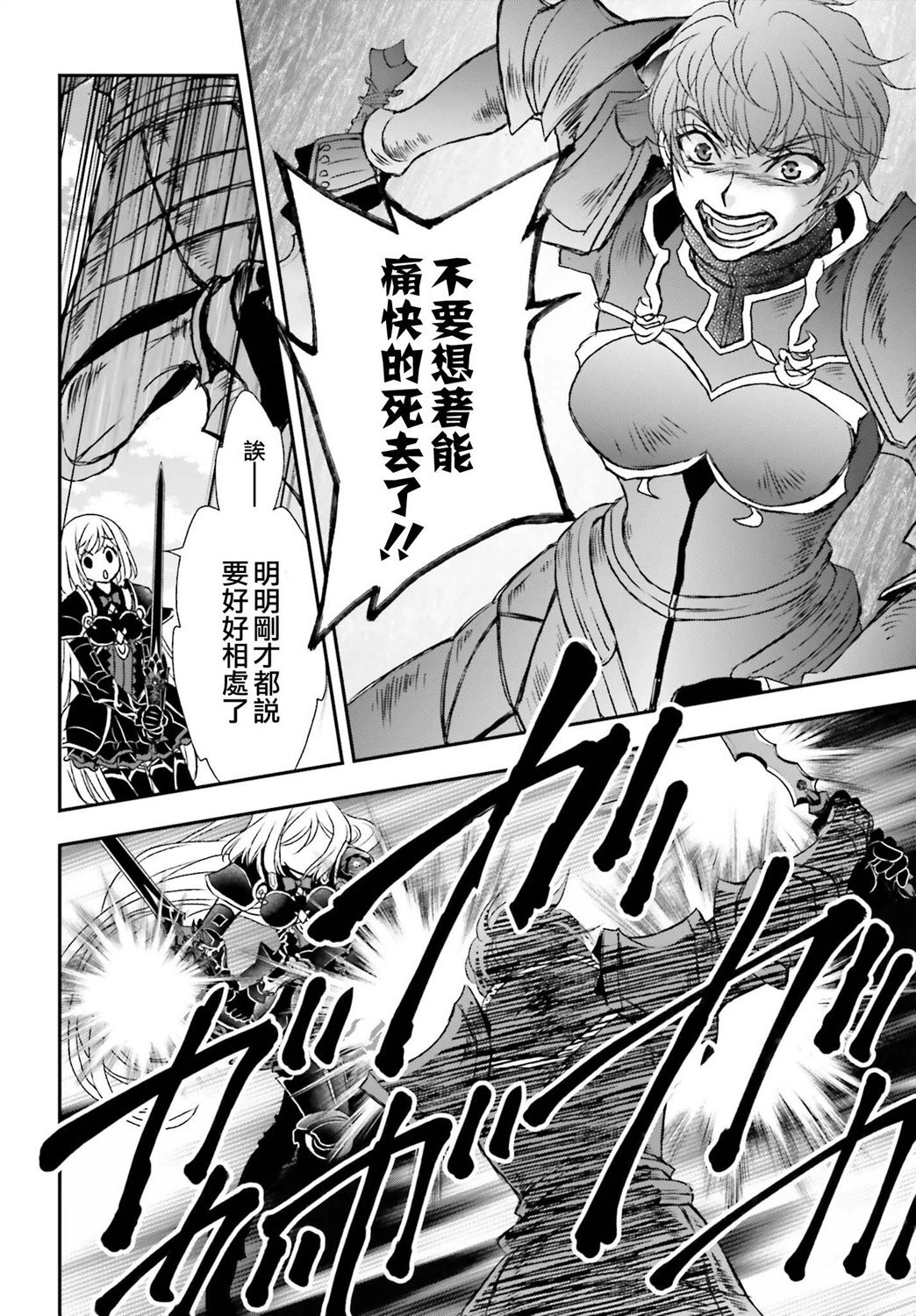 第38话