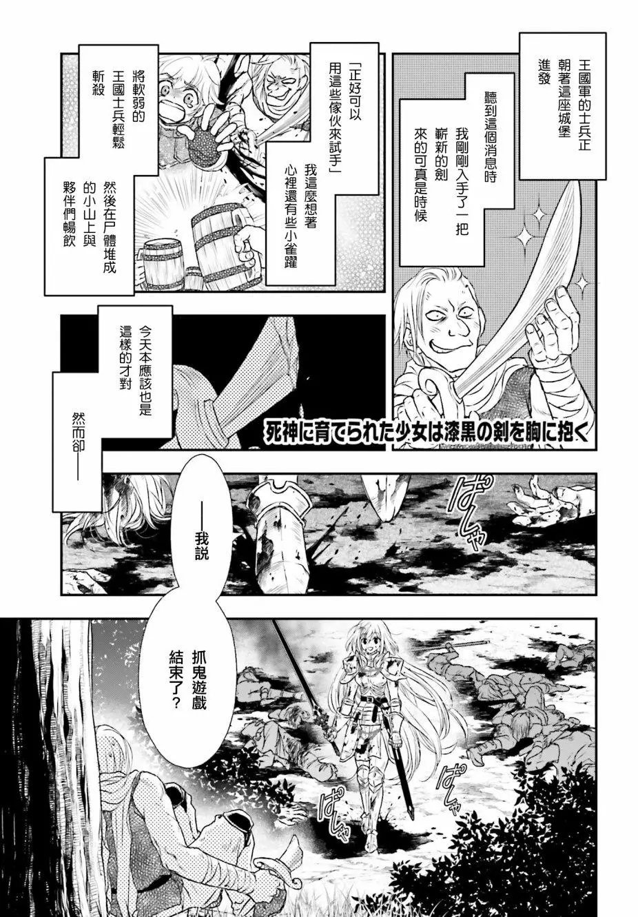 第05话