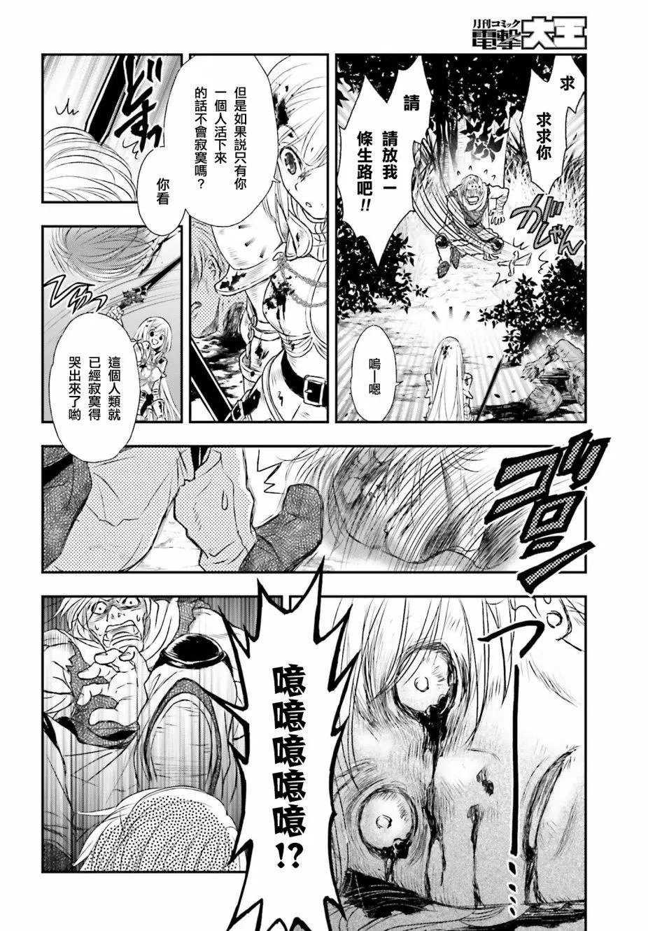 第05话
