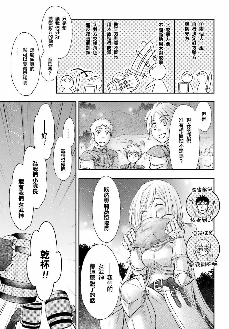 第05话
