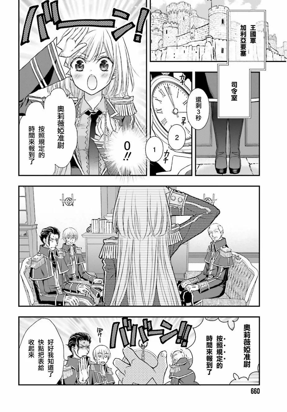 第05话