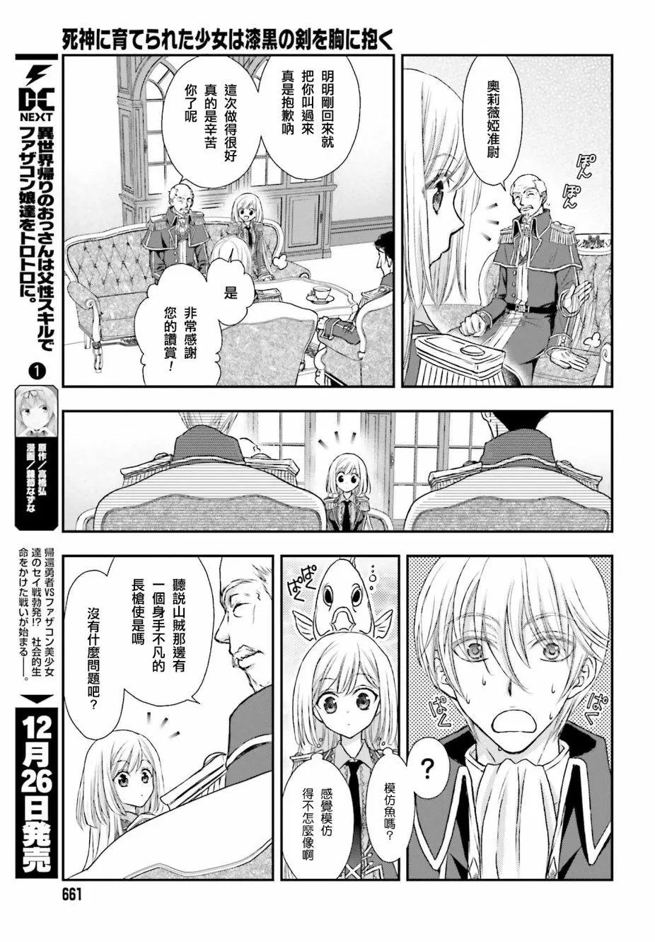 第05话