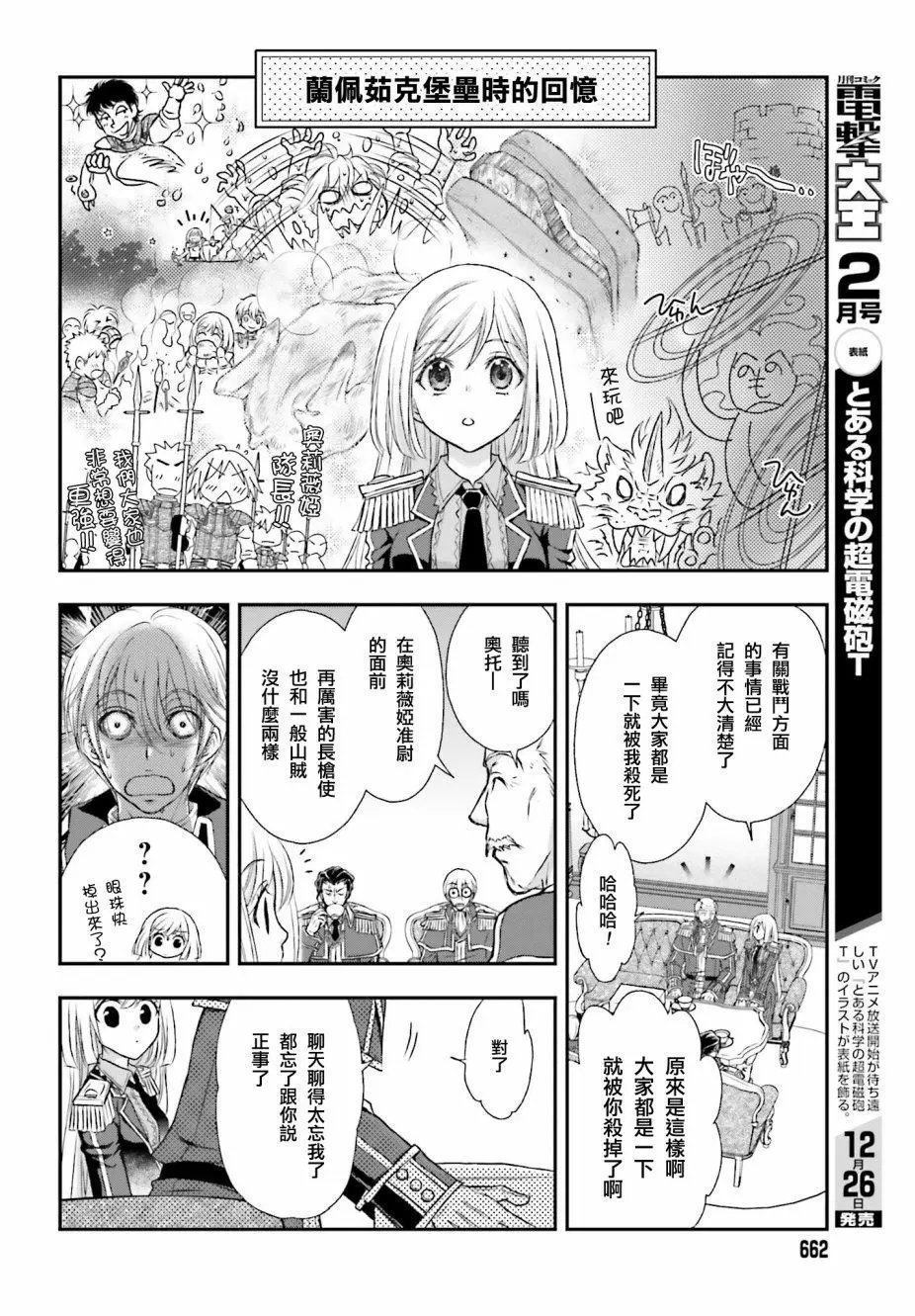 第05话