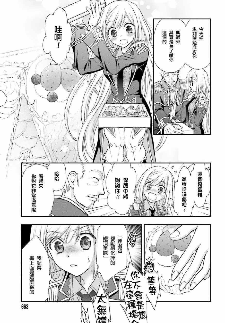 第05话
