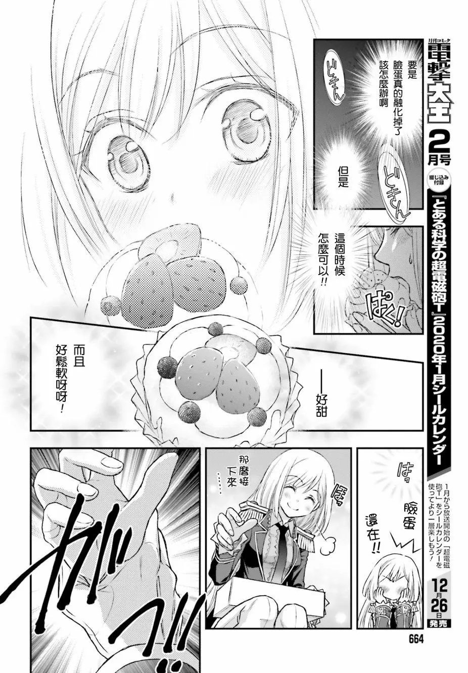 第05话