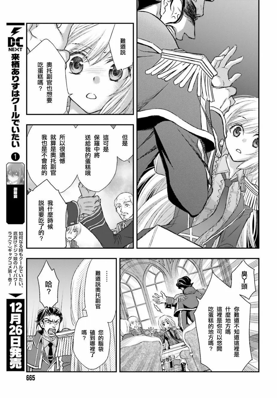 第05话