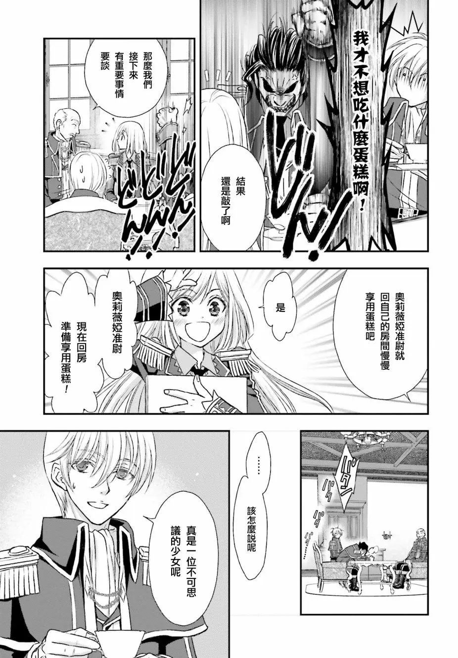 第05话