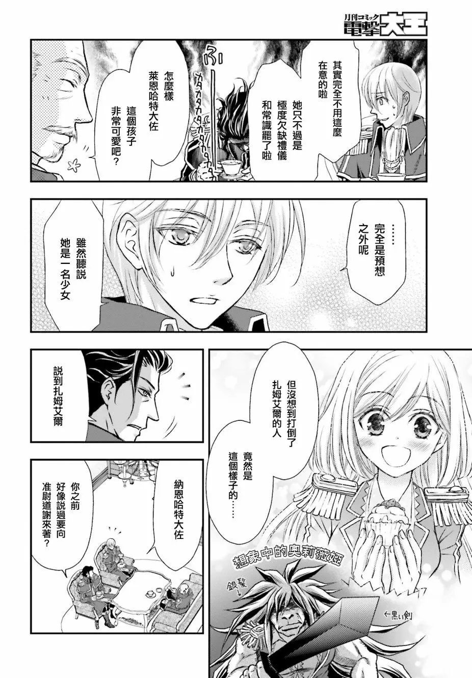 第05话