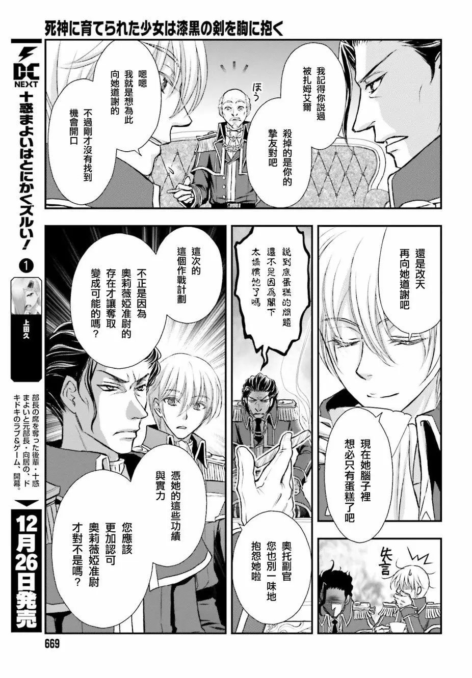 第05话