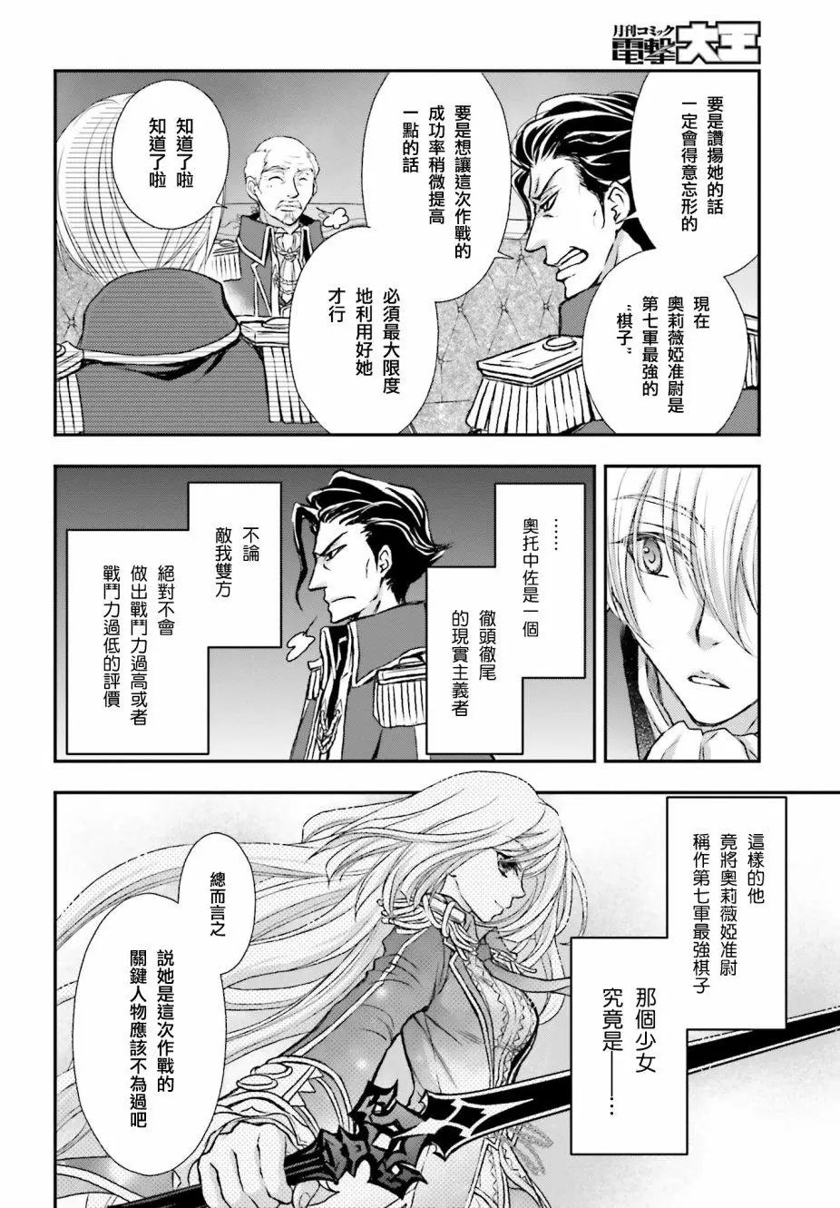 第05话