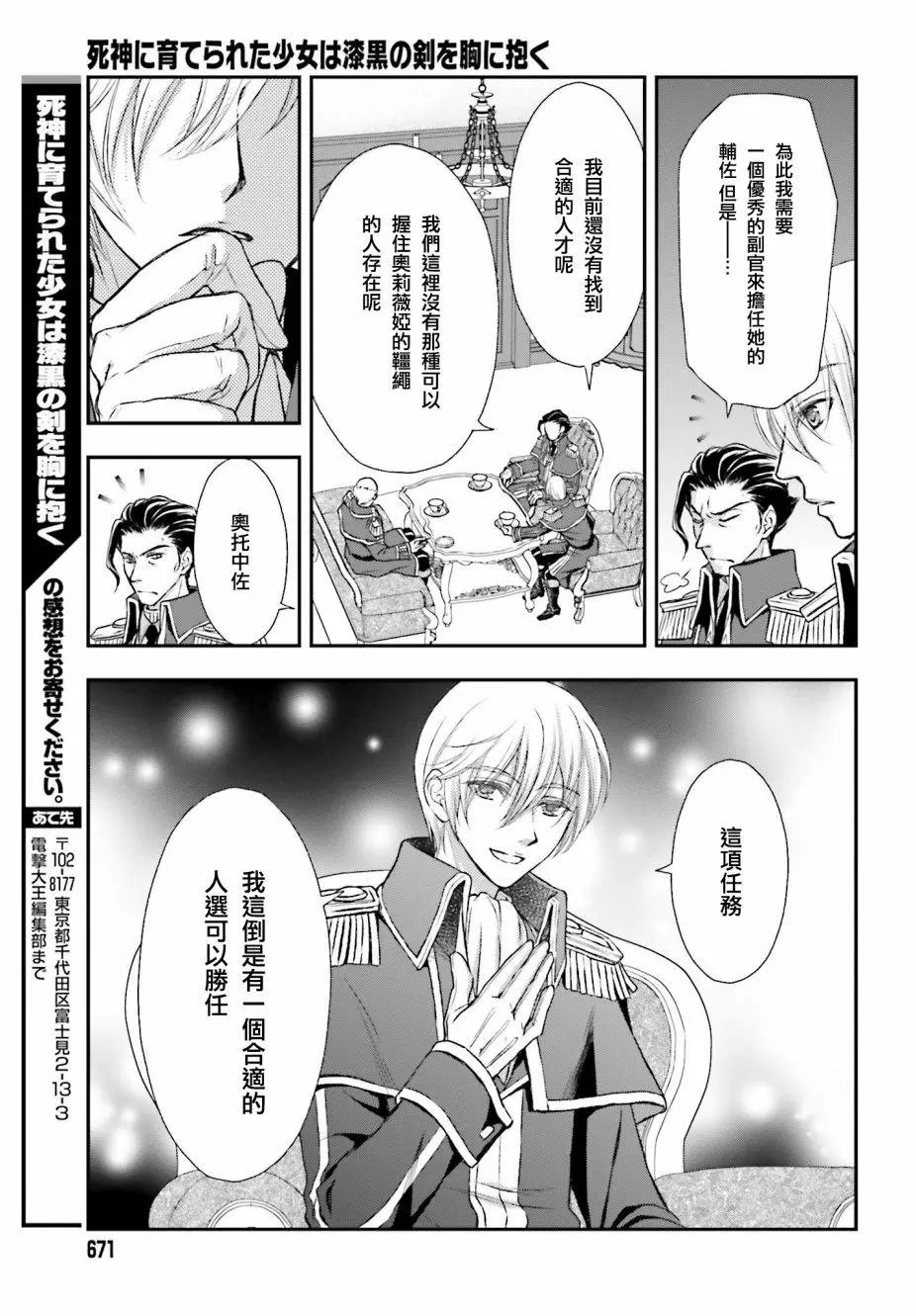 第05话