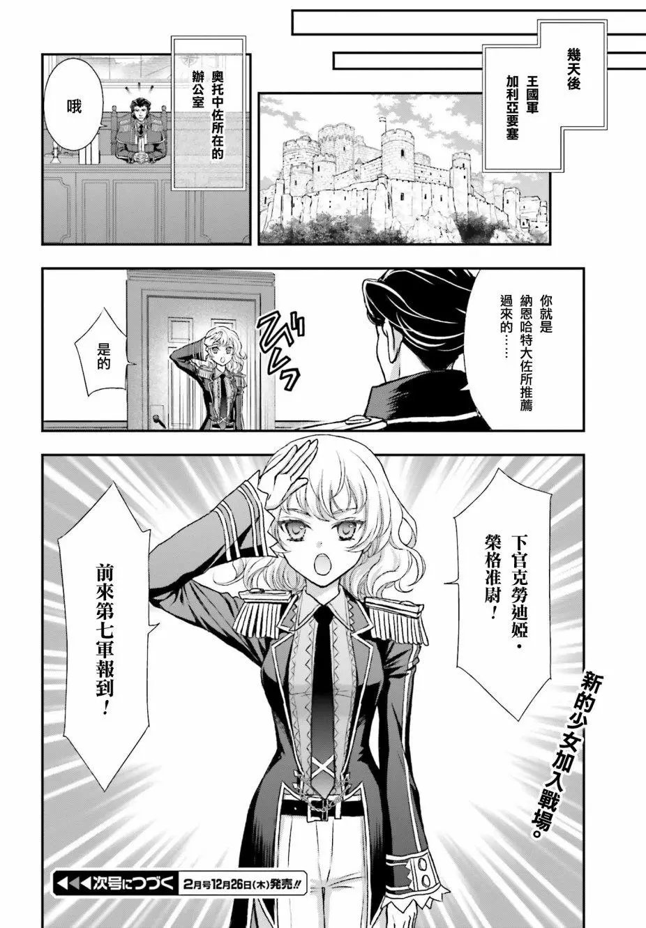 第05话