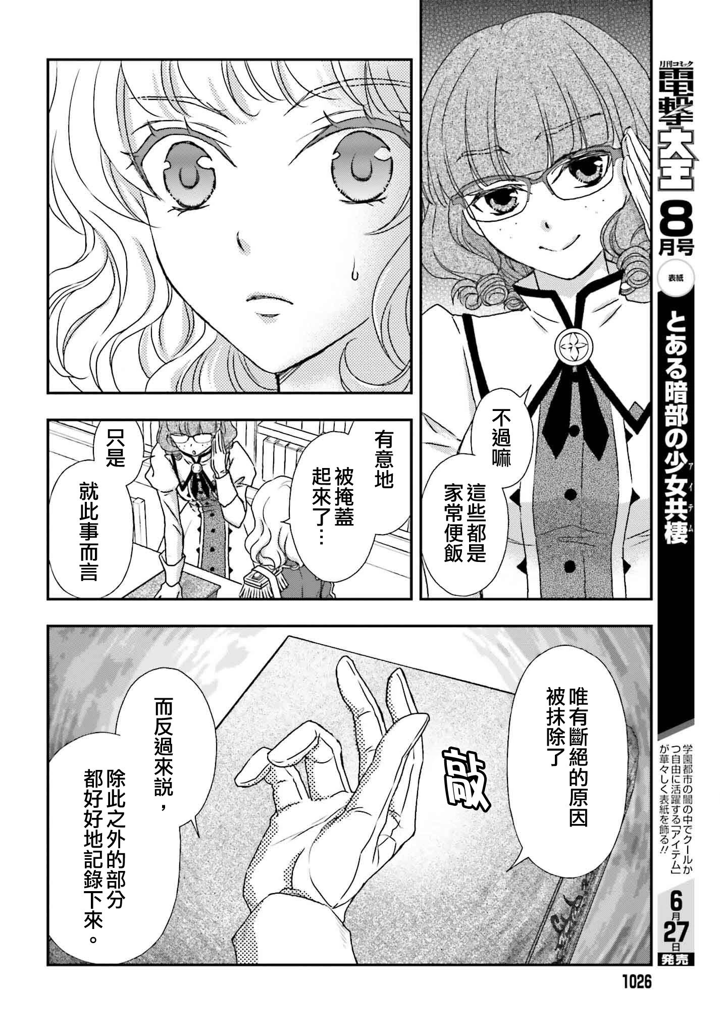 第46话