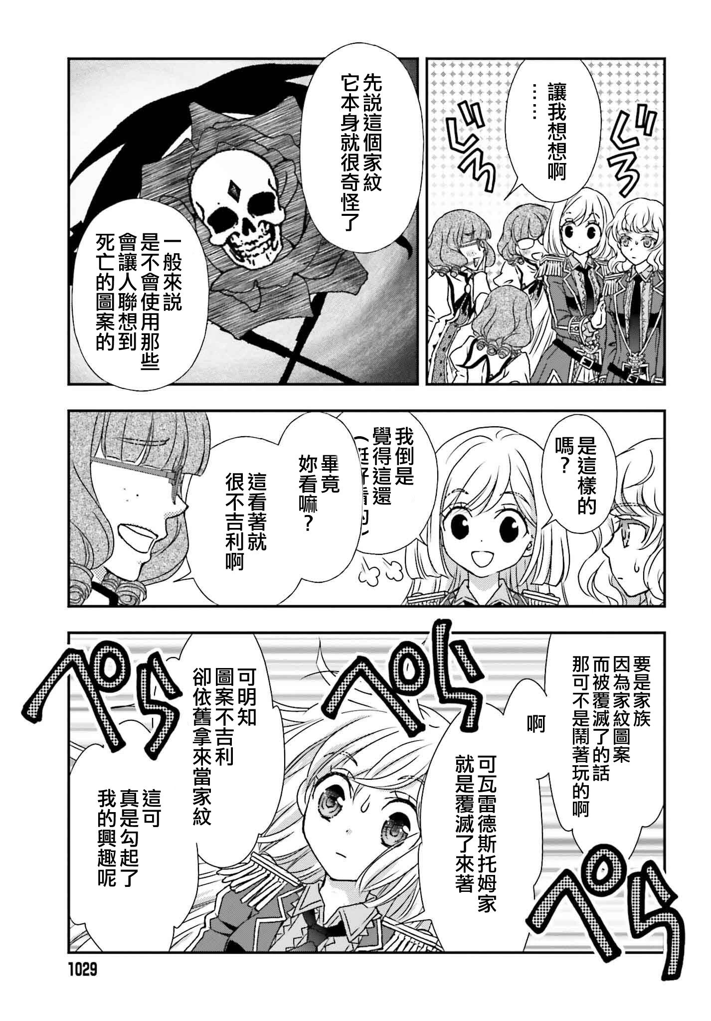 第46话