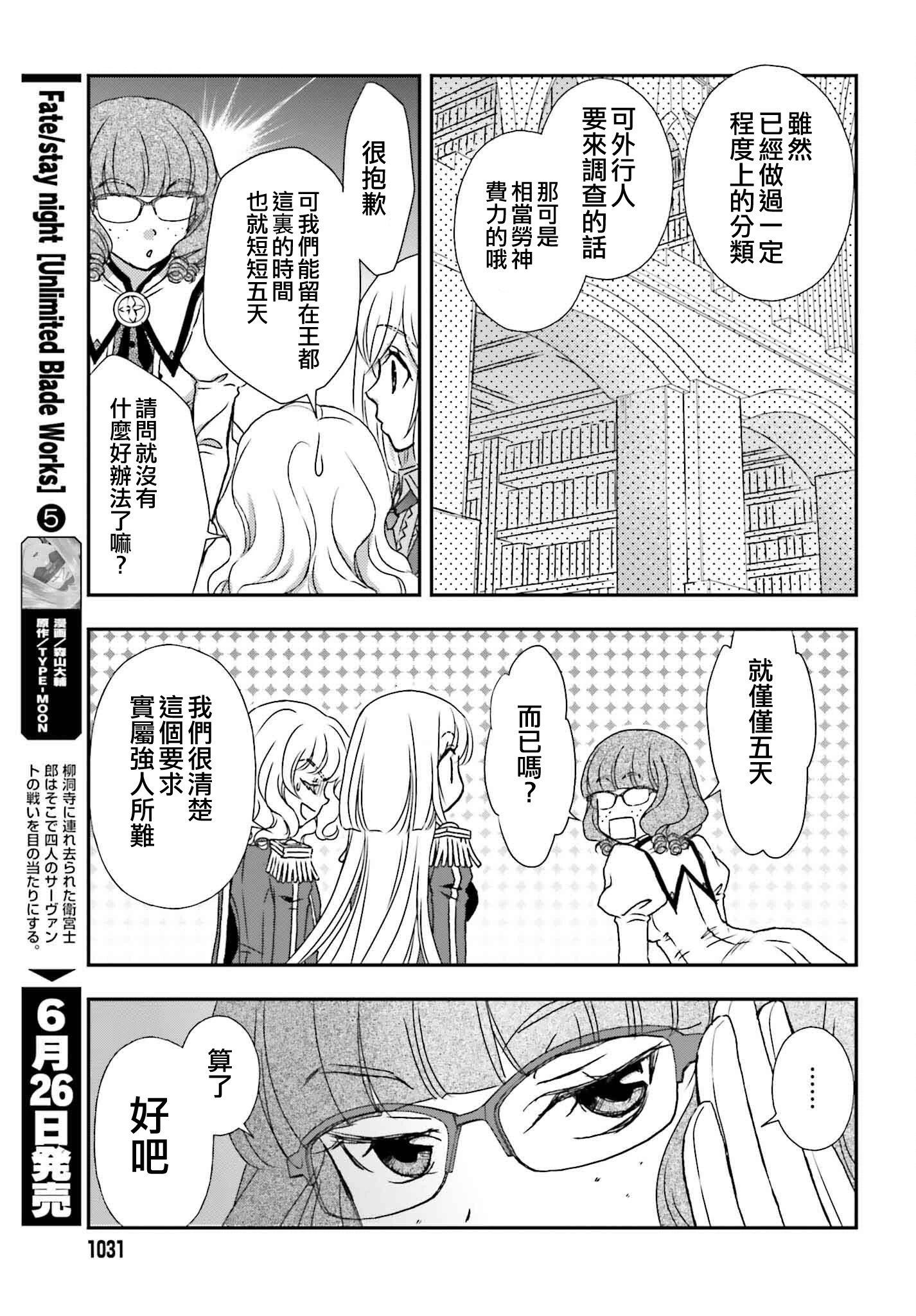 第46话