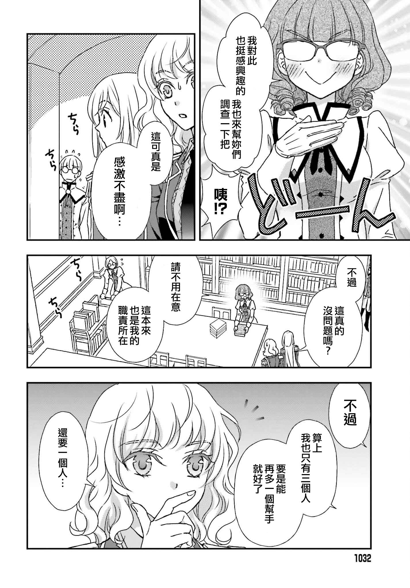 第46话
