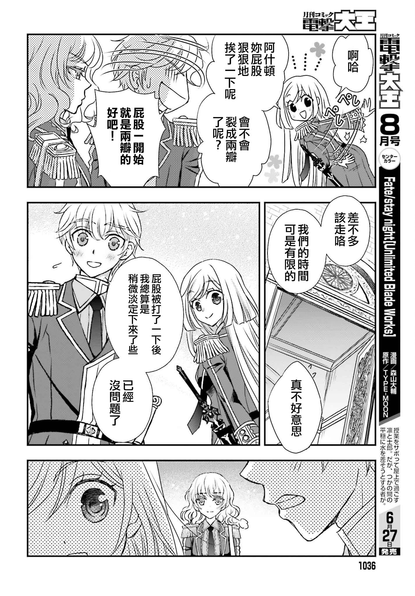 第46话