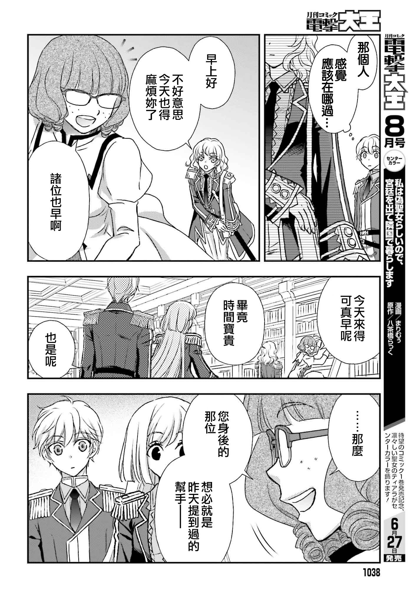 第46话