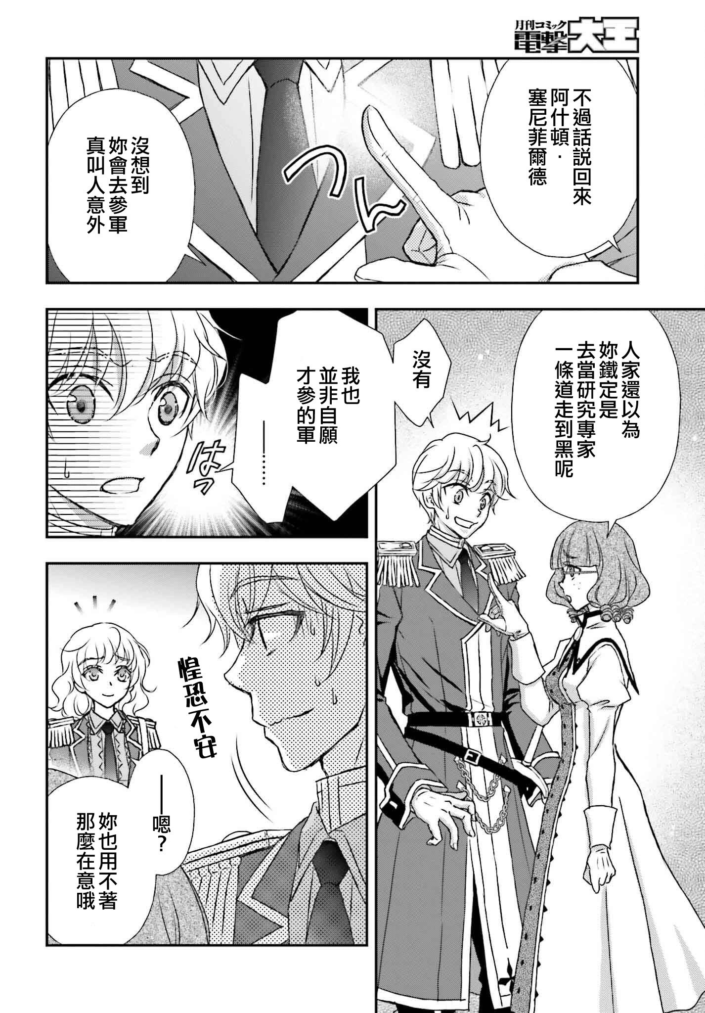 第46话