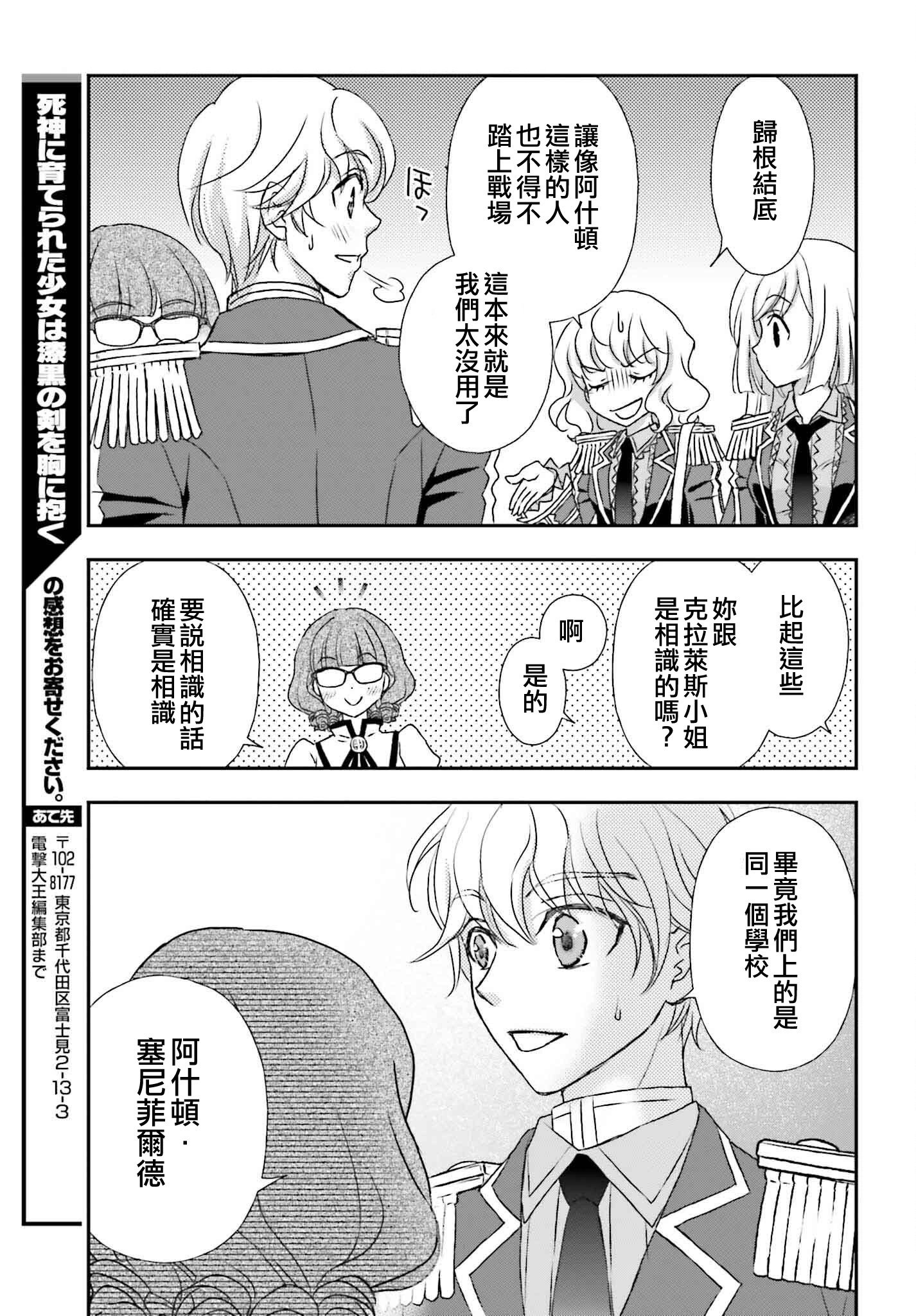 第46话
