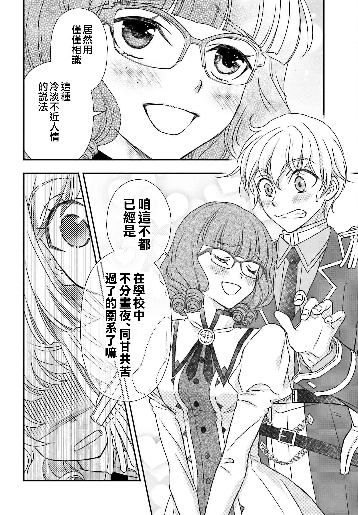 第46话