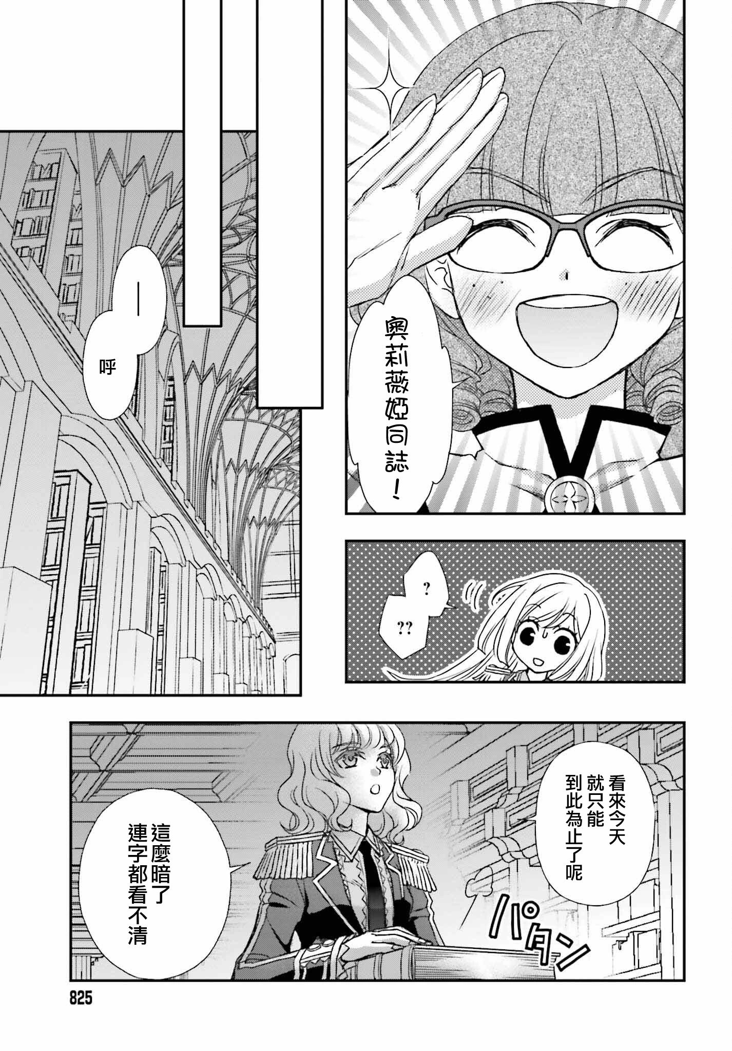 第47话