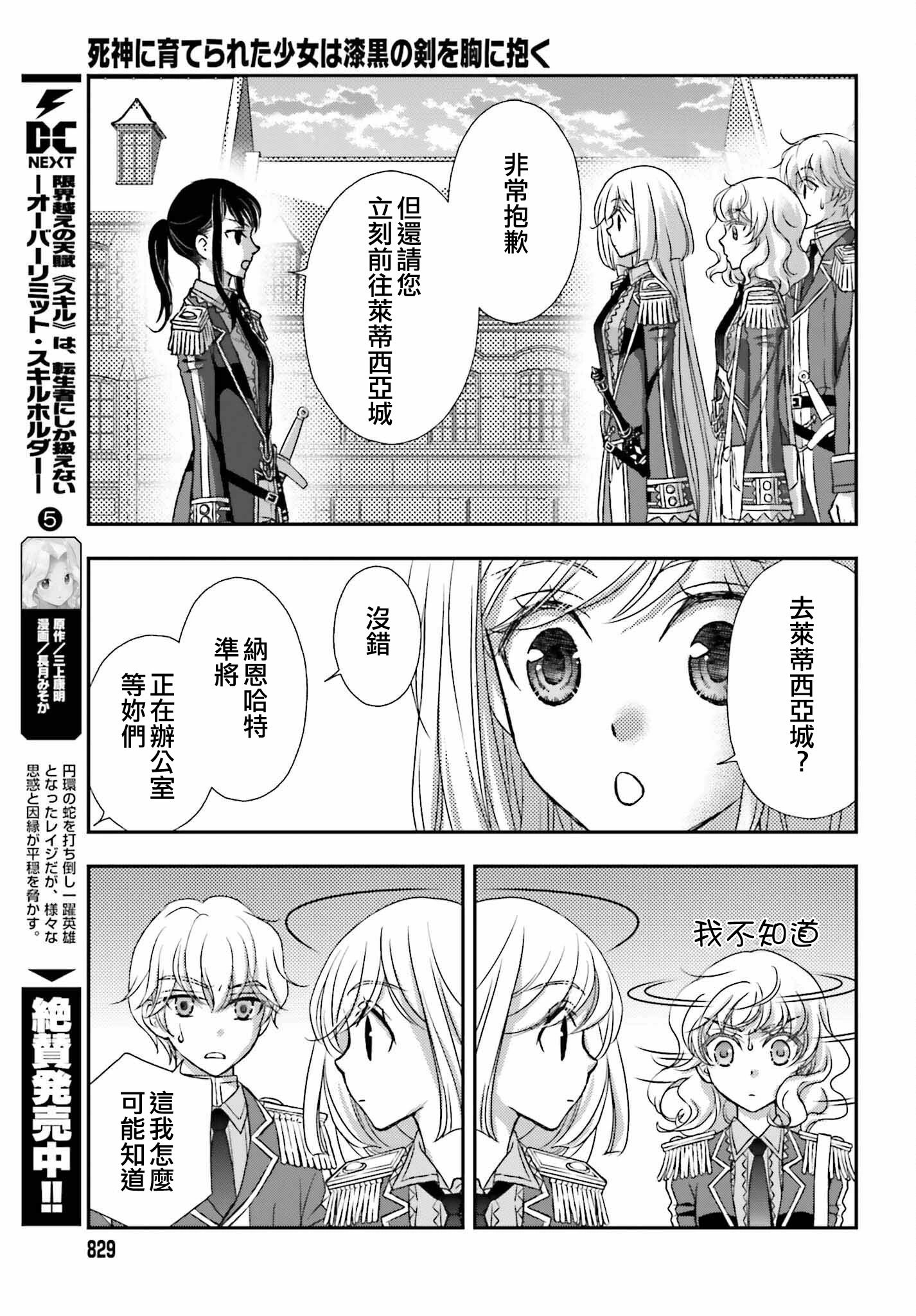 第47话