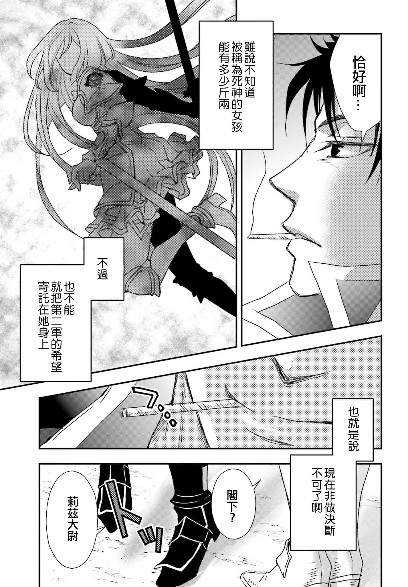 第49话