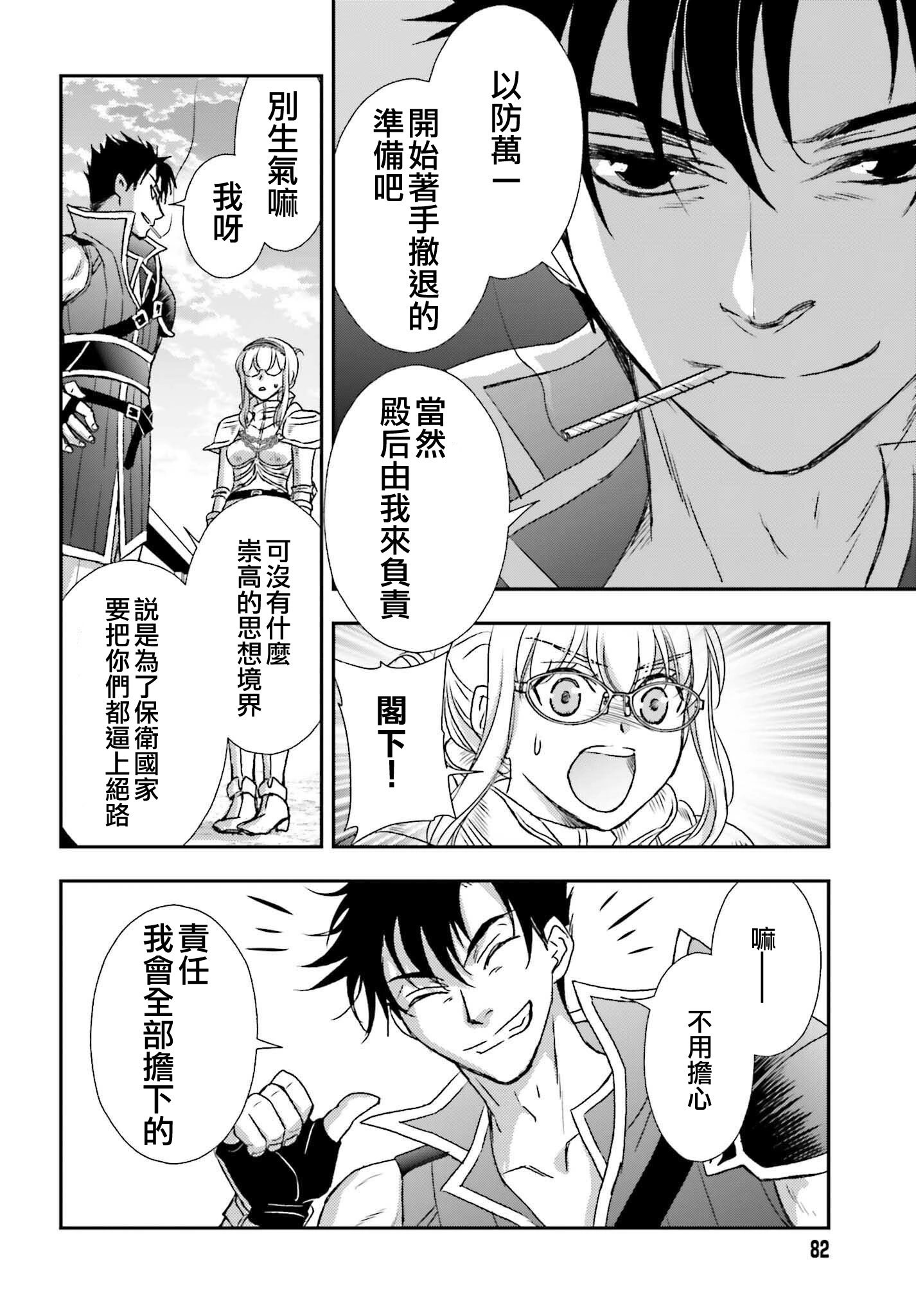 第49话