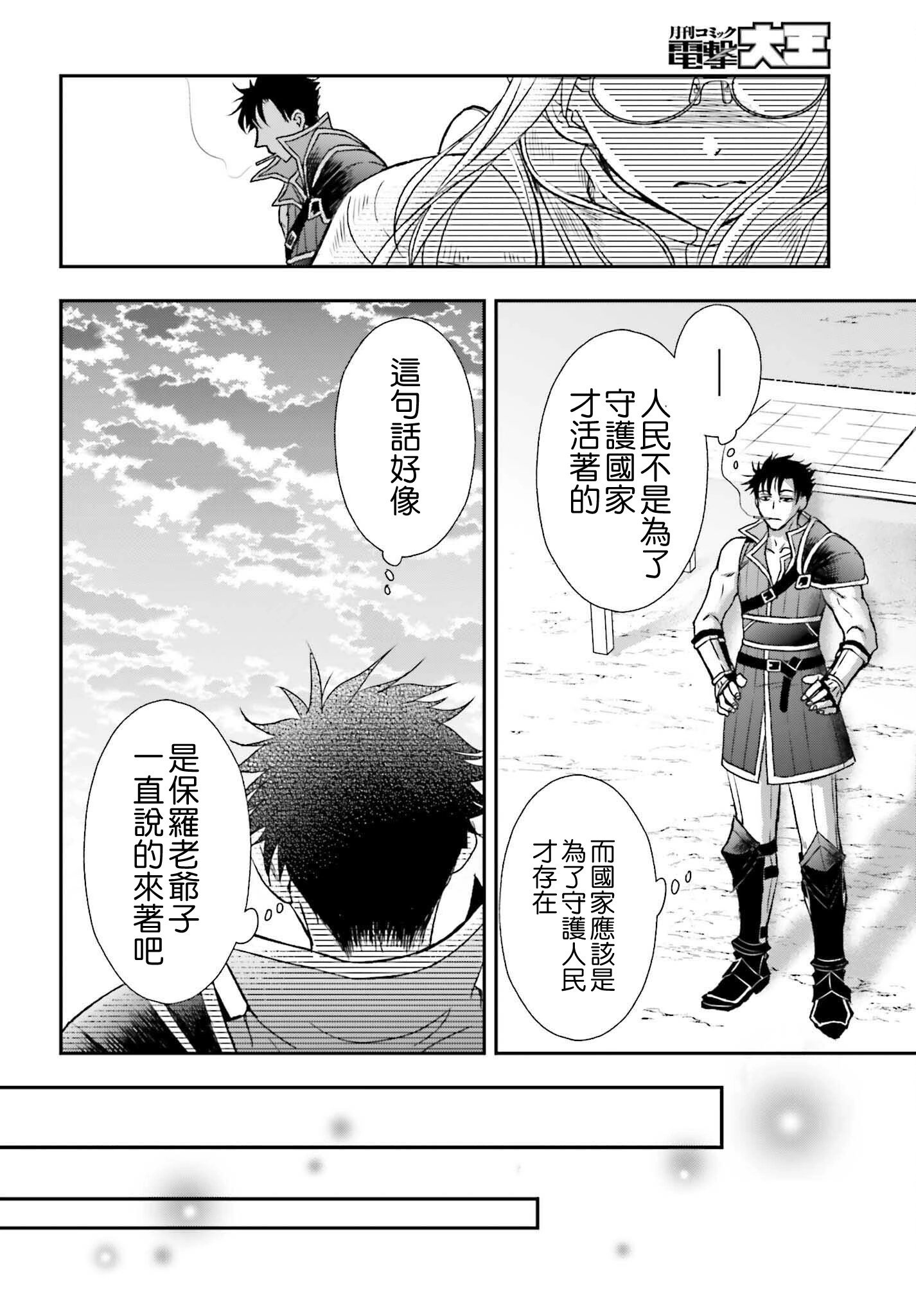 第49话