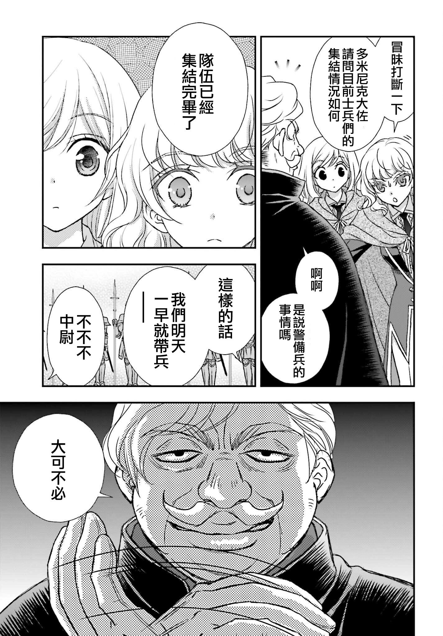 第49话