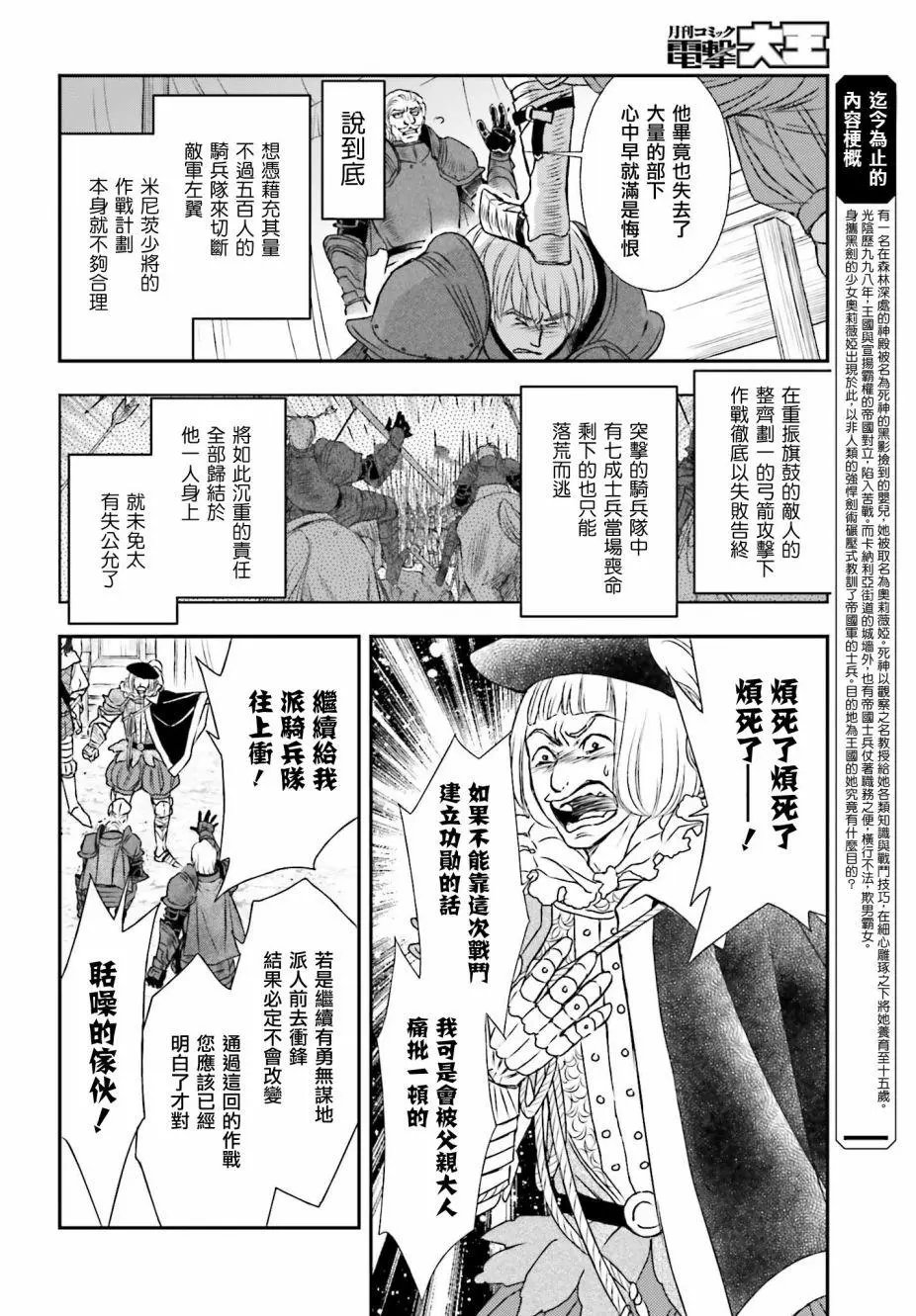 第08话