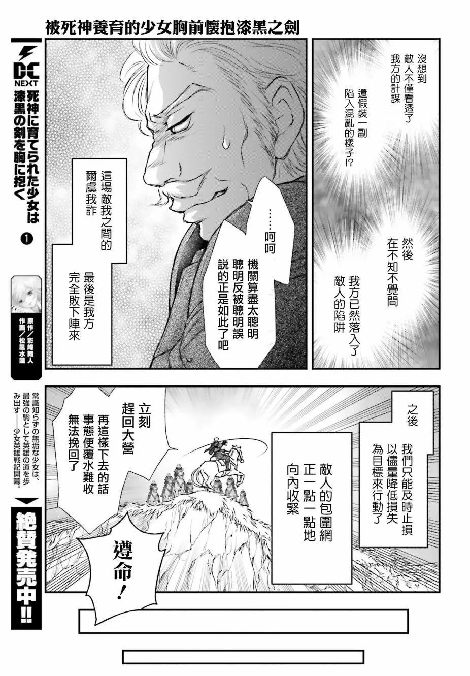 第08话