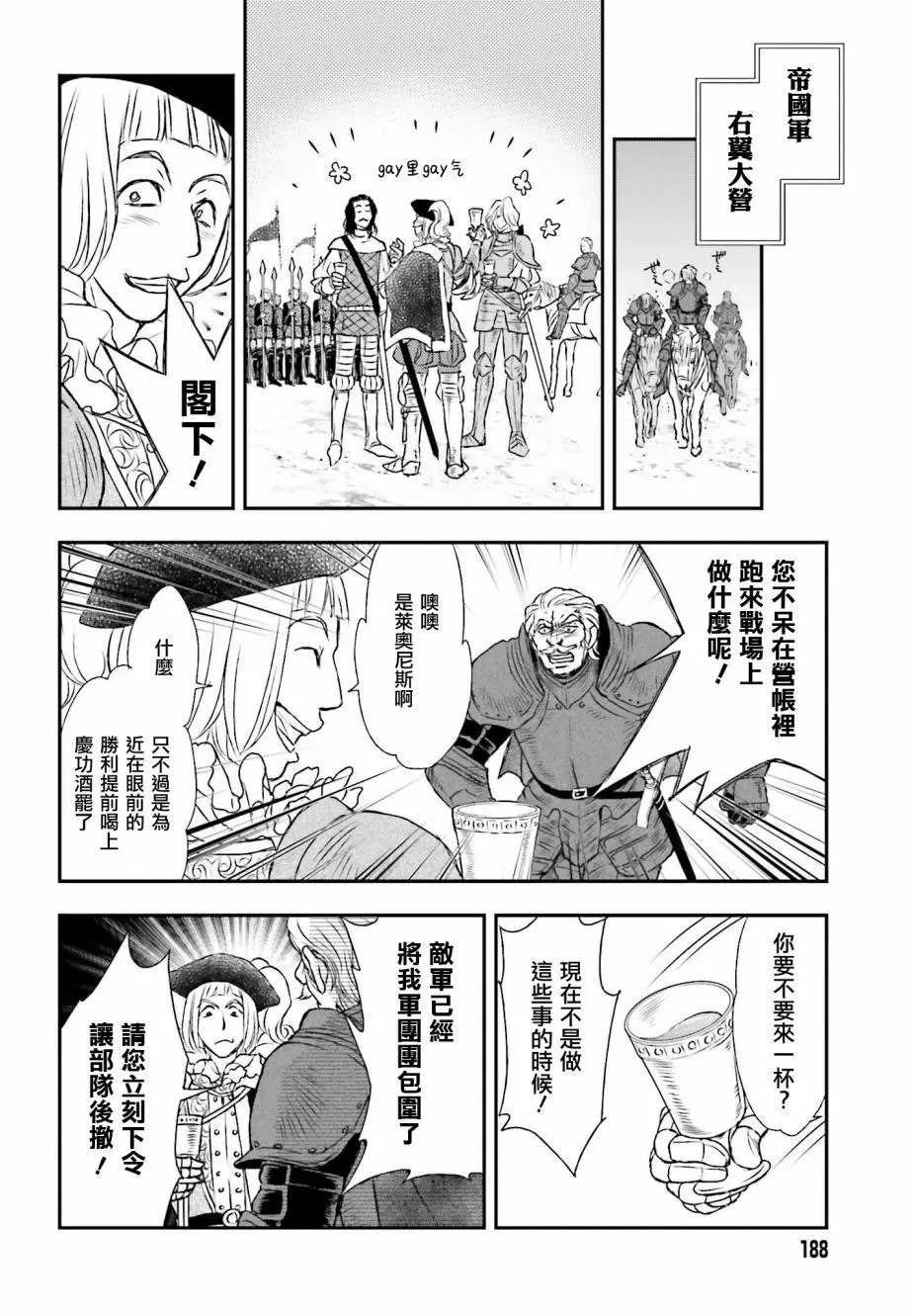 第08话