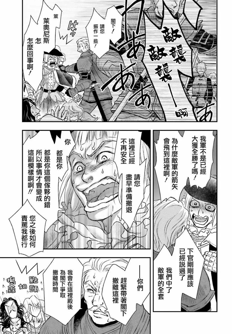 第08话