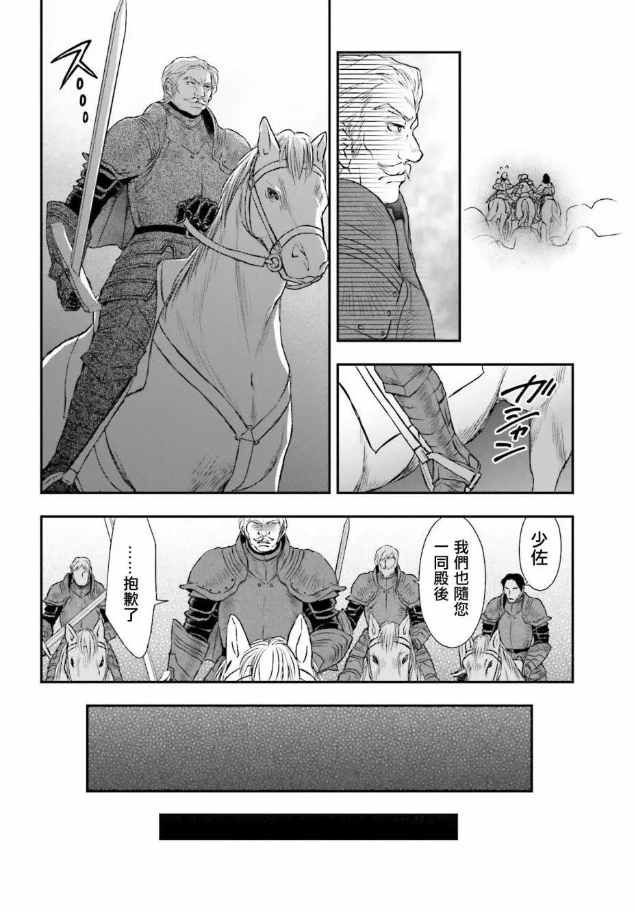 第08话