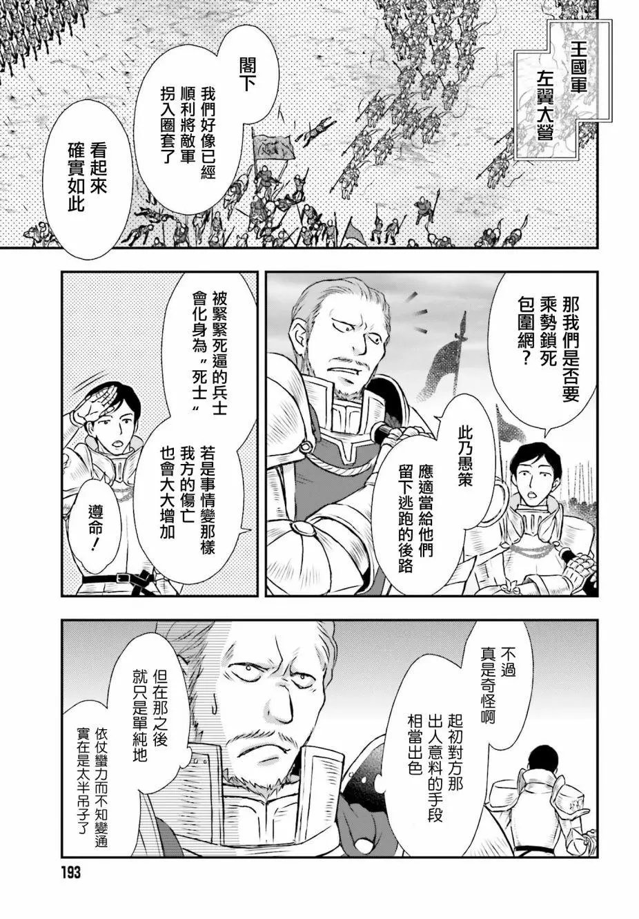 第08话
