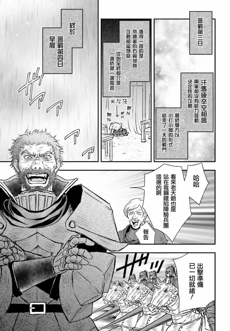 第08话