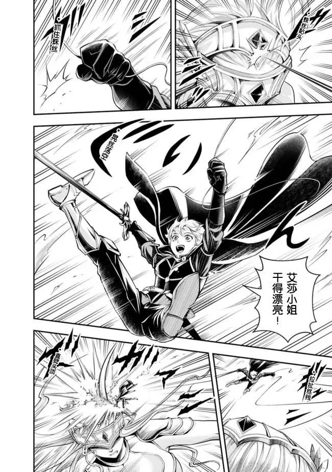 第99话