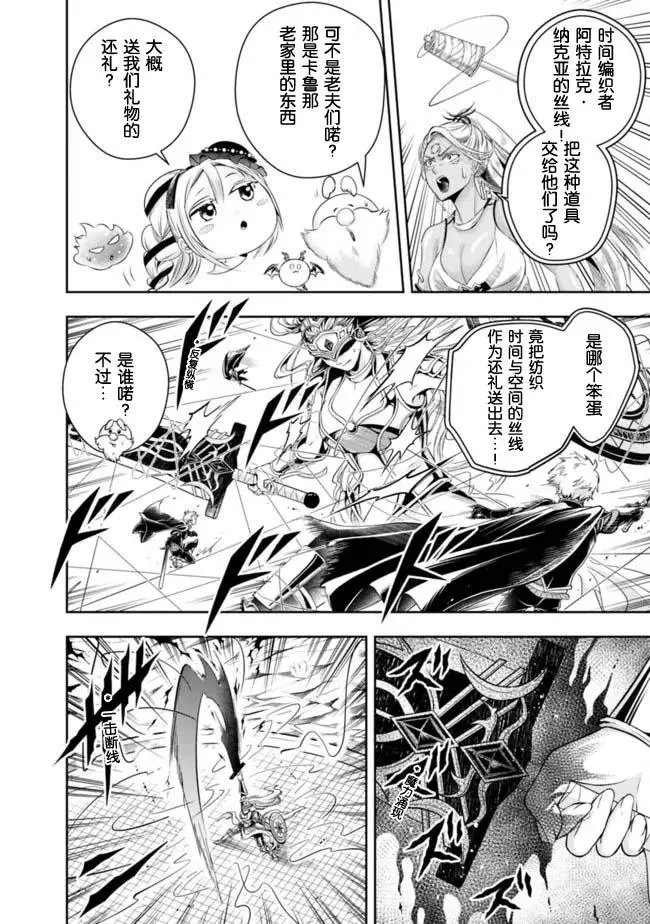第99话