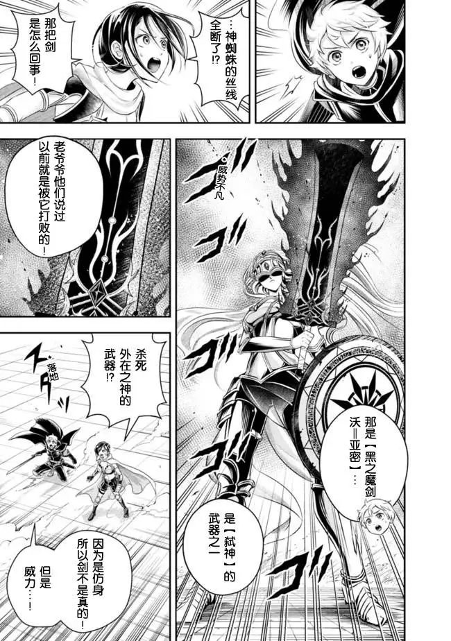 第99话