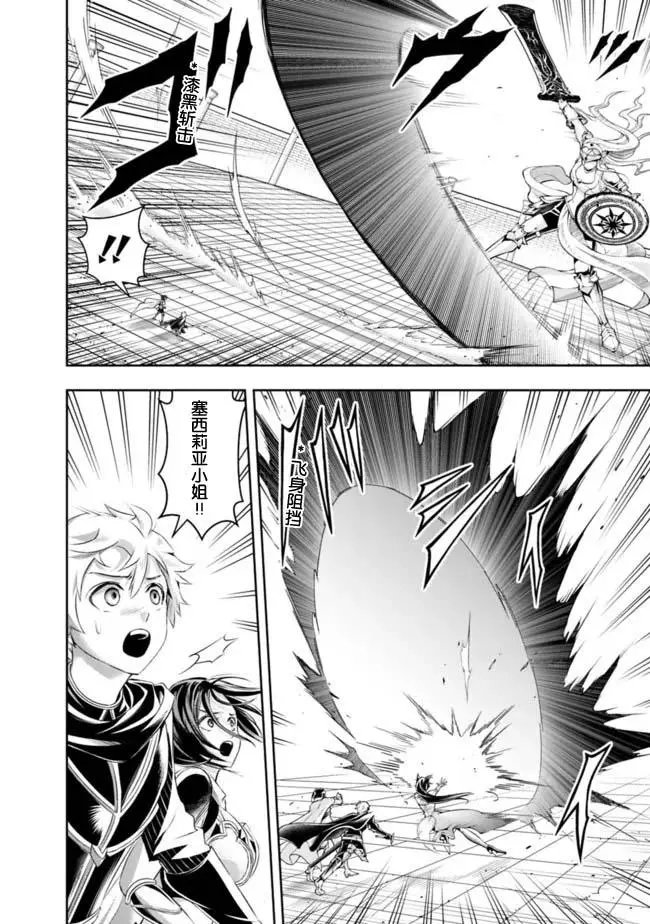 第99话