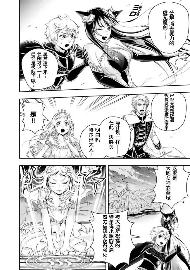 第99话