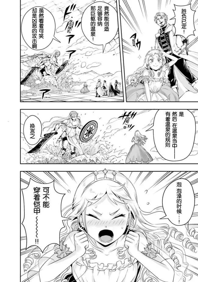 第99话