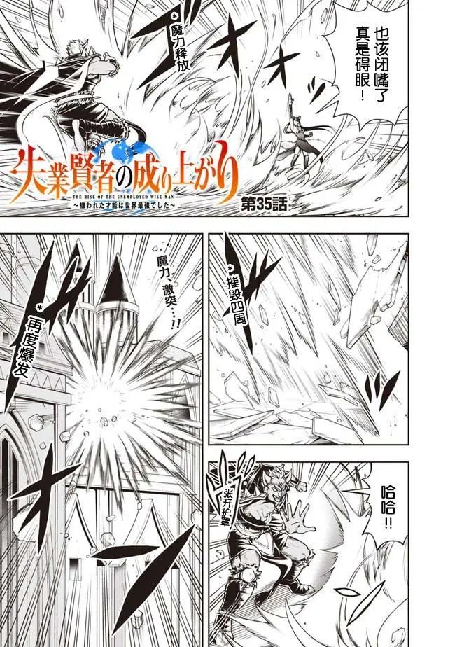 第35话