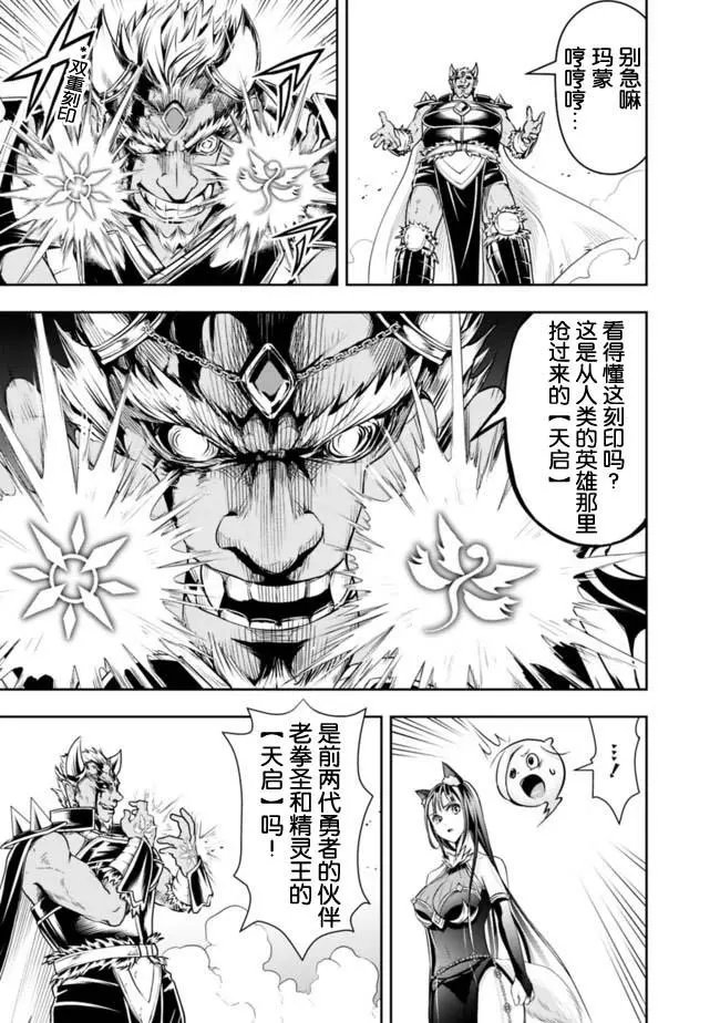 第35话